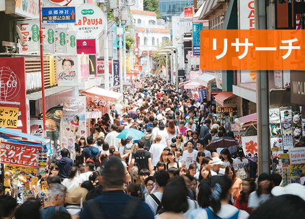 関東在住の10代女子に東京人気スポット！1位は人気不動の渋谷エリア。