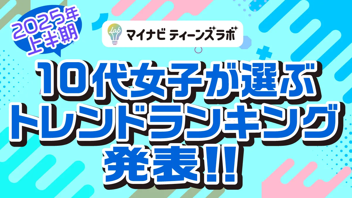 ピックアップ画像