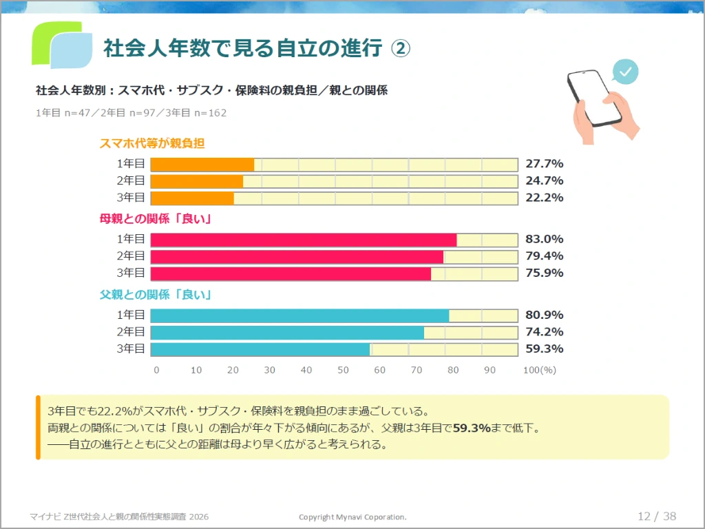 資料イメージ